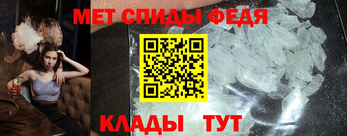 АМФЕТАМИН 98%  Амфетамин  Выборг  Вход с VPN 