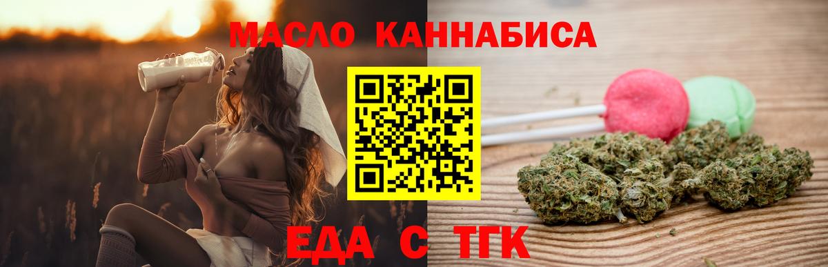 Выборг  Canna-Cookies конопля  Вход с VPN 