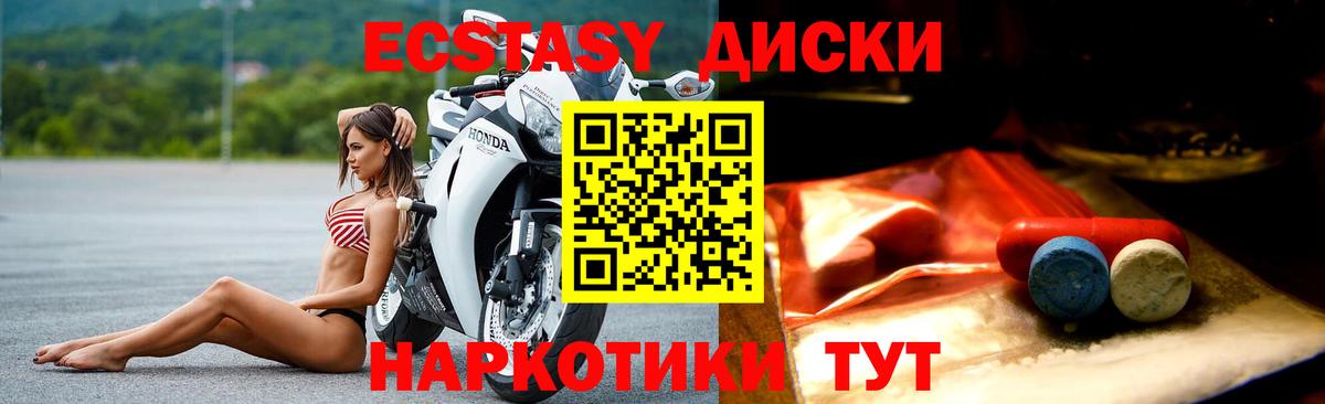 Выборг  OMG ТОР  Вход с VPN  Экстази Cube 