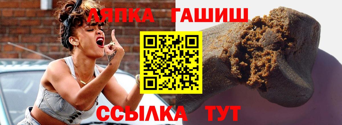 Гашиш  Вход с VPN  Выборг  ГАШИШ Ice-O-Lator 