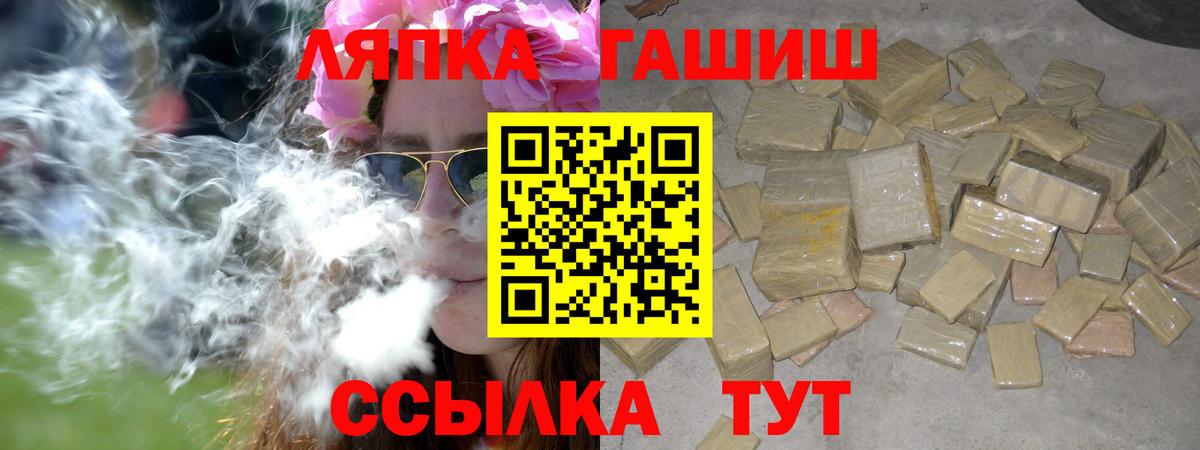 ГАШ Cannabis Выборг