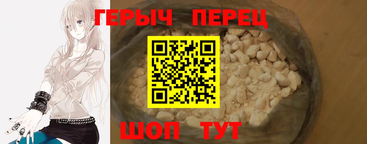 Героин белый  Героин  Выборг  Вход с VPN 