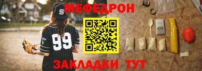 мет Гусь-Хрустальный