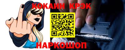 мефедрон VHQ Гусиноозёрск