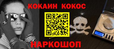 мефедрон VHQ Гусиноозёрск
