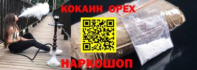 мефедрон VHQ Гусиноозёрск