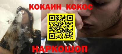 мефедрон VHQ Гусиноозёрск