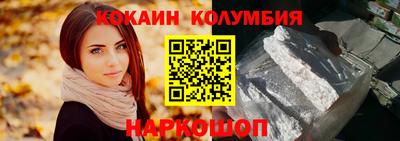 мефедрон VHQ Гусиноозёрск