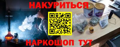 мет Гусь-Хрустальный