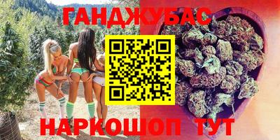 mdma Гусев