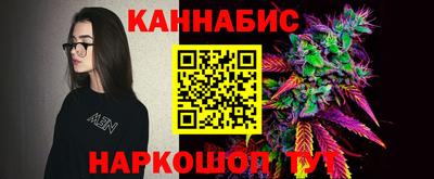 мефедрон VHQ Гусиноозёрск