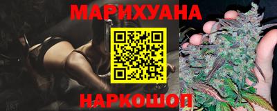 мефедрон VHQ Гусиноозёрск
