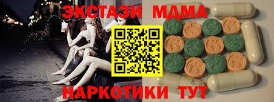 мет Гусь-Хрустальный