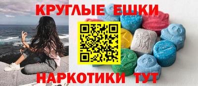 мефедрон VHQ Гусиноозёрск