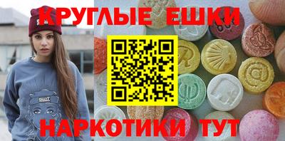 мефедрон VHQ Гусиноозёрск