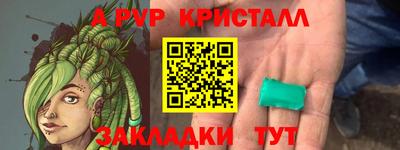 мет Гусь-Хрустальный