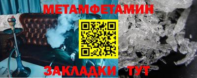 мет Гусь-Хрустальный