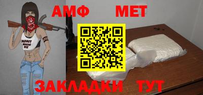 мет Гусь-Хрустальный