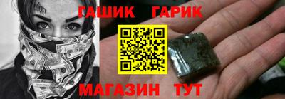 мет Гусь-Хрустальный