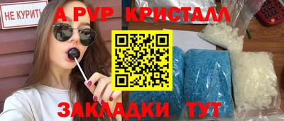 мефедрон VHQ Гусиноозёрск