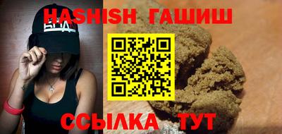 мет Гусь-Хрустальный