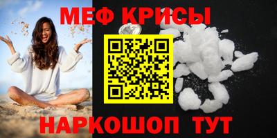 мефедрон VHQ Гусиноозёрск