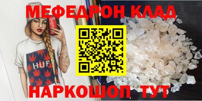 mdma Гусев