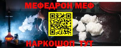 мет Гусь-Хрустальный
