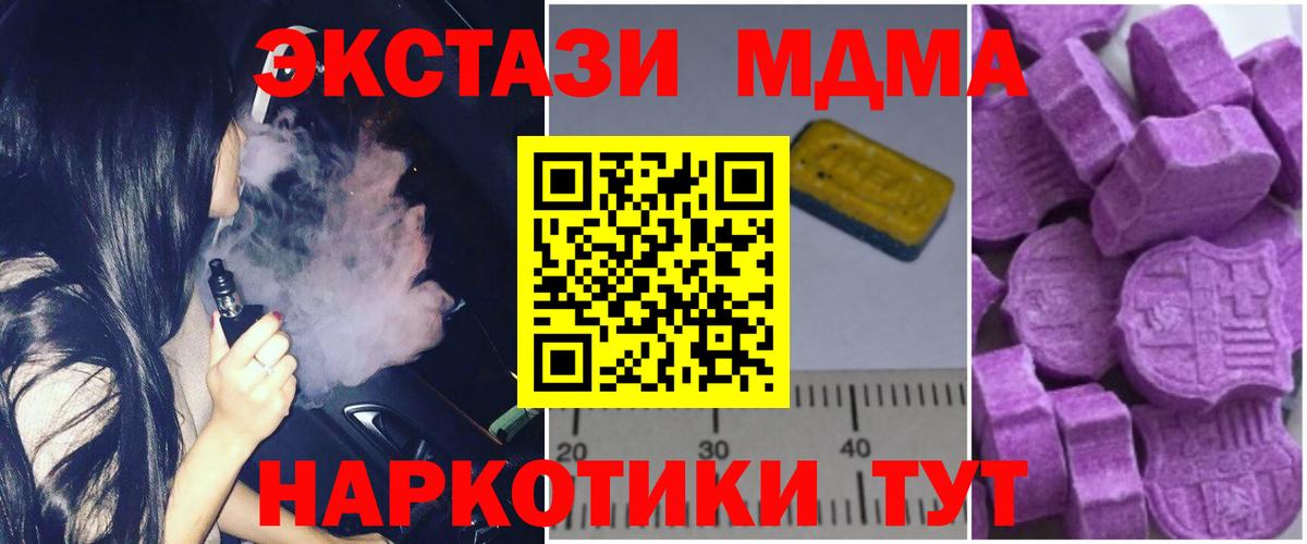 MDMA VHQ Выборг