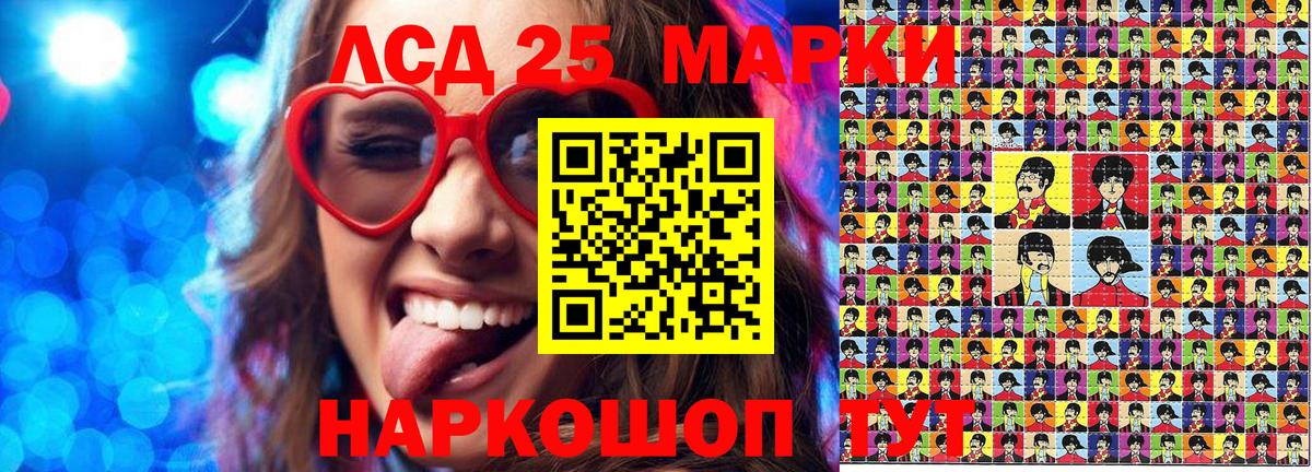 Марки NBOMe 1500мкг Выборг