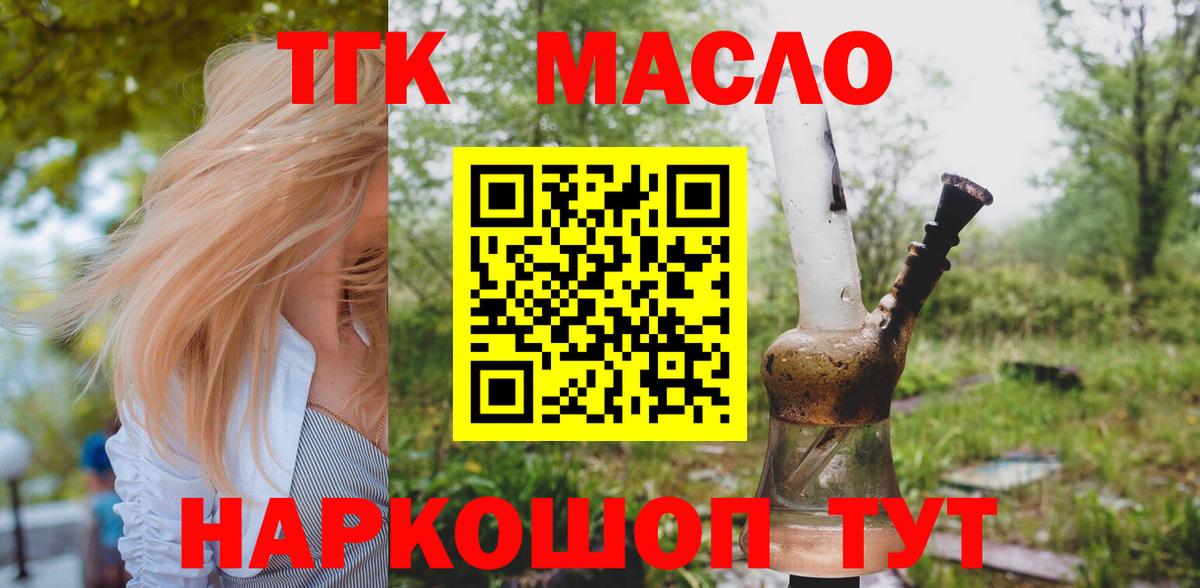 Выборг  Дистиллят ТГК Wax  Вход с VPN 